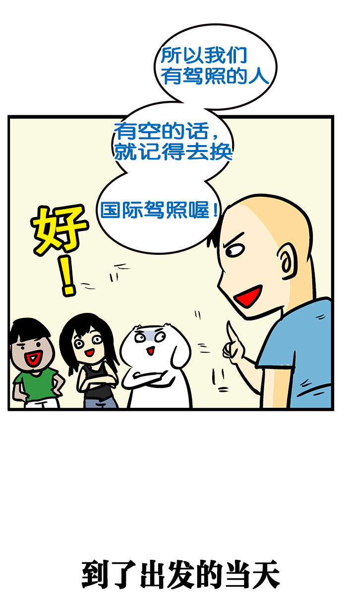 章节图片